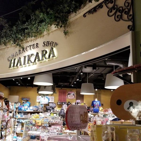 Haikara Fun Anime Shop in Haneda Airport, Japan (Tokyo 2020) 