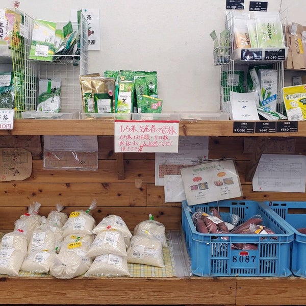 Photos At きくちのまんま 菊陽店 菊陽町 熊本県