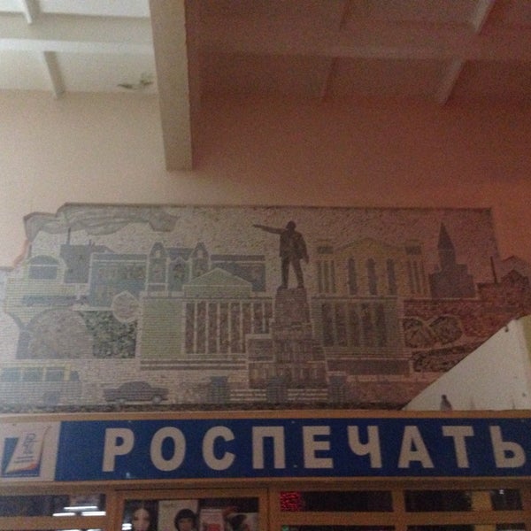 Автовокзал армавир Автовокзал армавир