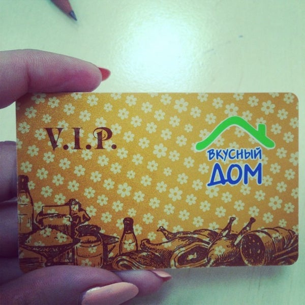 Бонусная карта комос групп