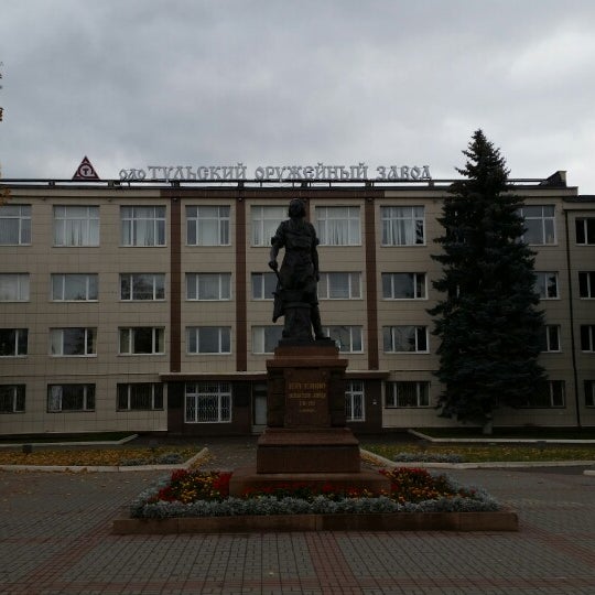 тульский оружейный завод тула. тула город оружейный завод. тульский оружейный завод завод. тульский оружейный завод. тульский оружейный завод 1914.