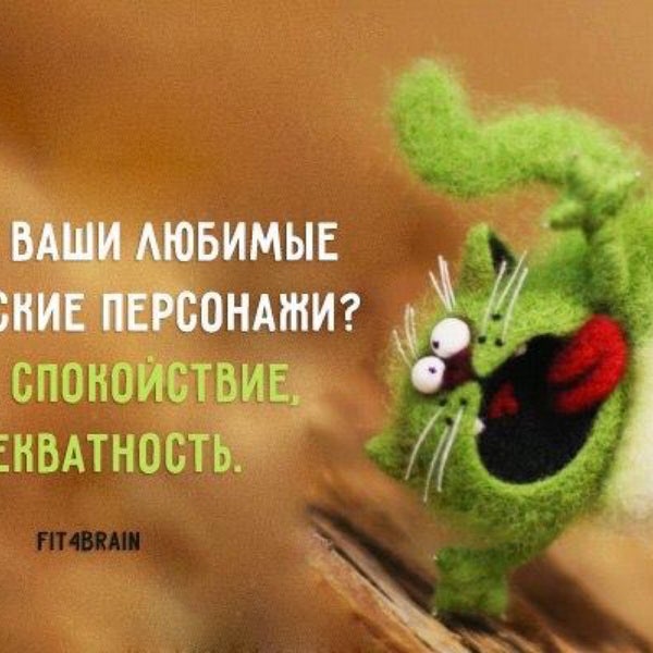 Ночной чат подслушано. Весенние мгновения. Выкуплено екб картинка. Какое ваше любимое печатное издание деньги картинки. Ваша любимая.