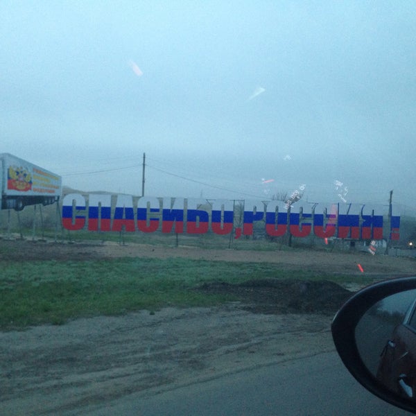 Пегас спортивный комплекс изварино