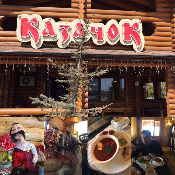 Казачок кафе