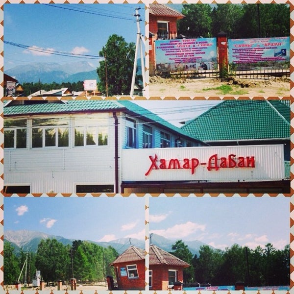 Ледник кусургашева. Киноафиша саяны ивановском. Районный центр саяны. Место встречи саяны москва. Центральные саяны.