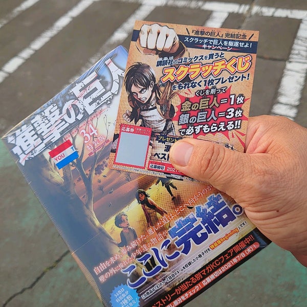 ブックスなにわ 仙台泉店 186 Visitors