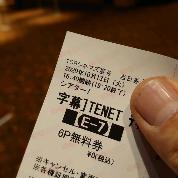 Fotos Em 109シネマズ富谷 Multiplex Em Tomiya Fotos Em 109シネマズ富谷 Multiplex Em Tomiya