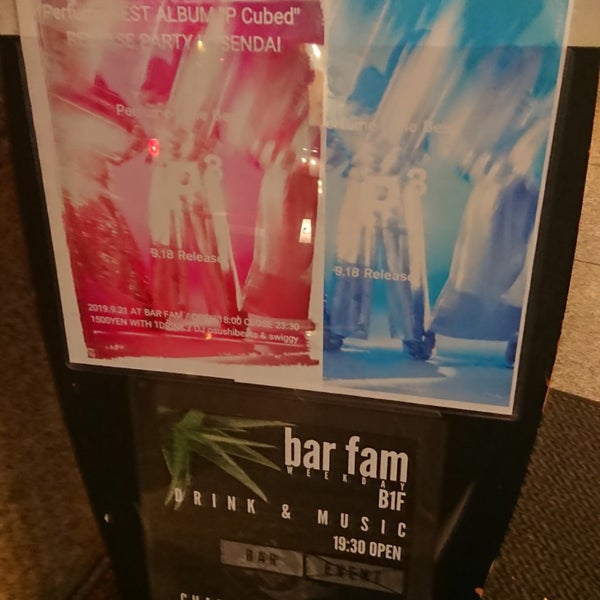Fotos En Bar Fam 仙台市 Prefectura De Miyagi