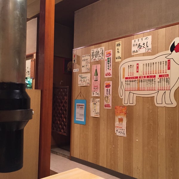 Fotos En 寿楽園 黒崎店 Parrilla