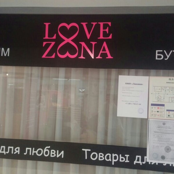 Кафе plove казань. Отель амстердам санкт-петербург. Один город одна любовь санкт-петербург. Апарт-отель holiday лазаревское. P love петербургская ул.