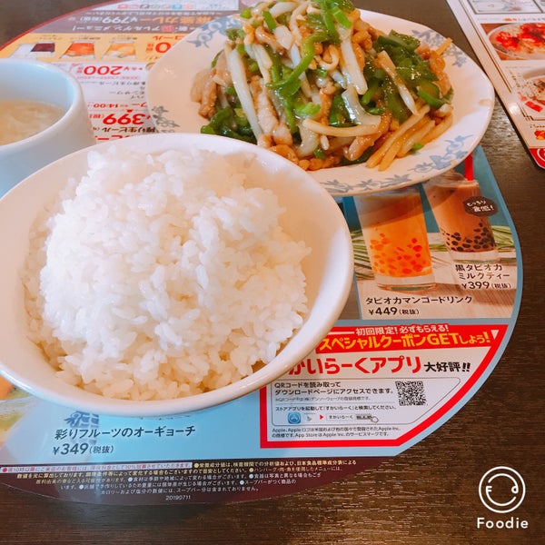 バーミヤン 131 Visiteurs