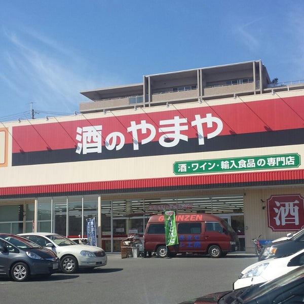 ダイソー やまや高槻奈佐原店 Loja De Descontos