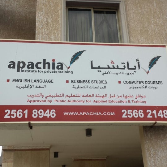 Image result for Apachia Institute, Kuwait