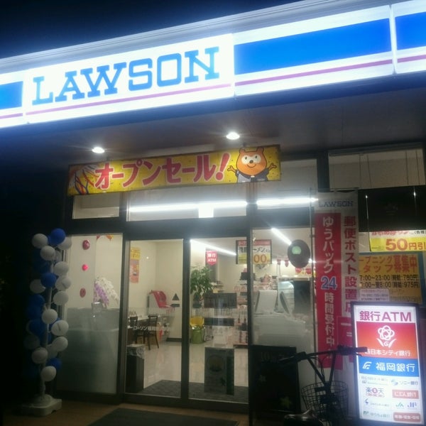 ローソン 福岡姪浜駅前店 福岡市 福岡県 ローソン 福岡姪浜駅前店 福岡市 福岡県