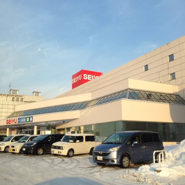 西友 清田店 清田区 2 Tips From 426 Visitors 西友 清田店 清田区 2 Tips From 426 Visitors