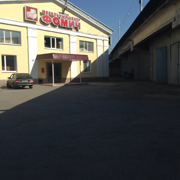 Рамсервис пролетарская ул 61 пенза фото