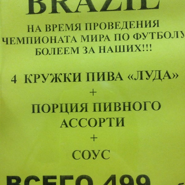 Кафе стелла сердобск
