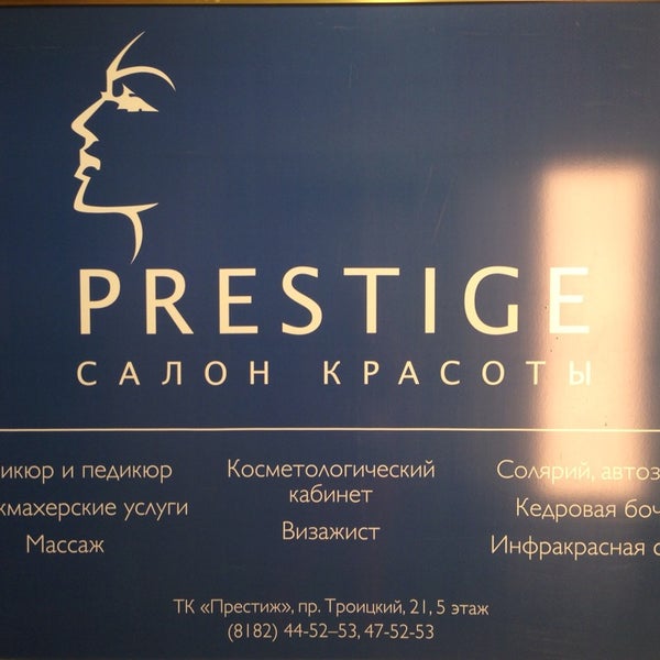 ем престиж. ем престиж. ем престиж. ем престиж. йоханссон престиж.