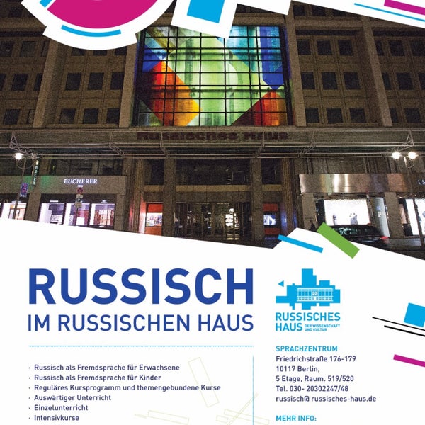 Photos At Russisches Haus Der Wissenschaft Und Kultur