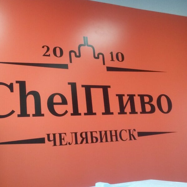 Челябинск Механическая 115 5