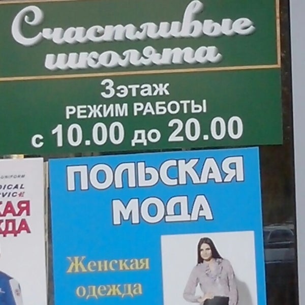Днс волгоград режим. Днс волгоград режим