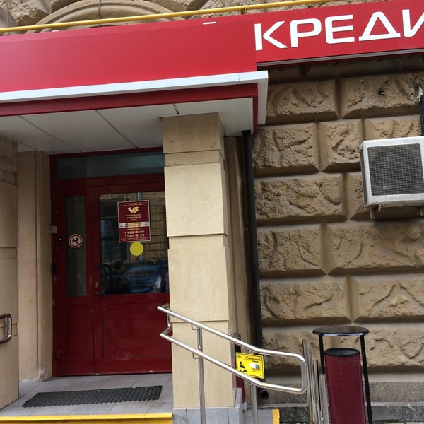 Больше не работает: Московский кредитный банк, платёжный терминал, Москва, Плане