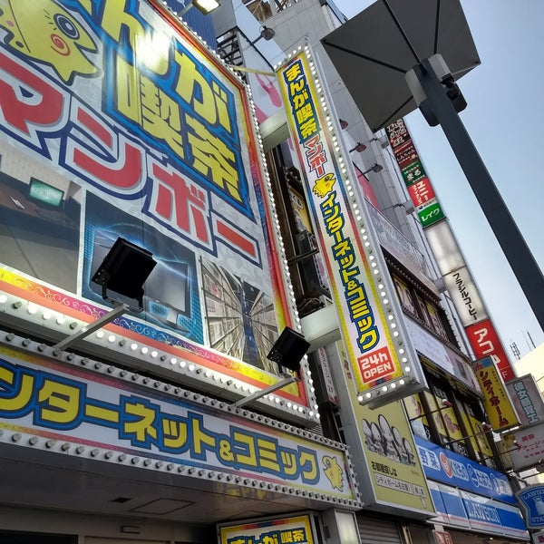 マンボー 金山本店 伊勢山 中区金山4 613