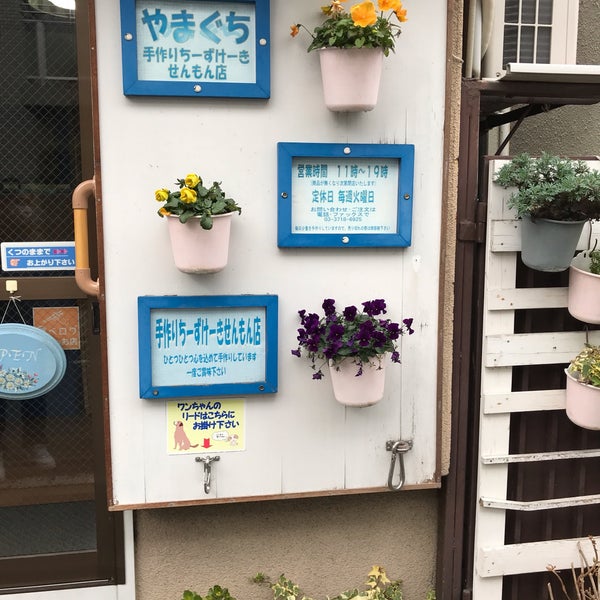 手作りちーずけーきせんもん店 やまぐち 中根 6 Dicas De Clientes 手作りちーずけーきせんもん店 やまぐち 中根 6 Dicas De Clientes