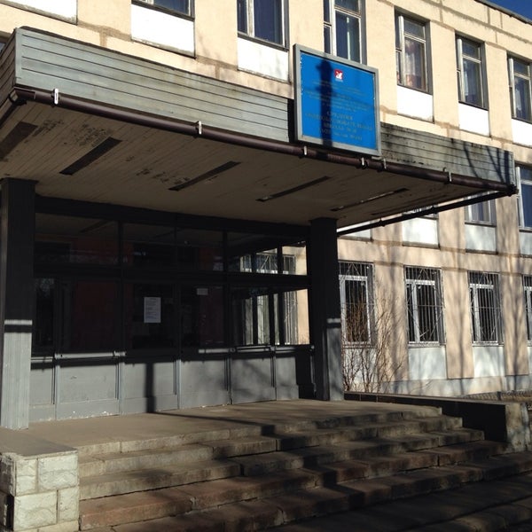 621 школа металлострой. город тейково школа 10. город дивногорск гимназия 10. школа 621 колпино. школа 887 ельнинская.