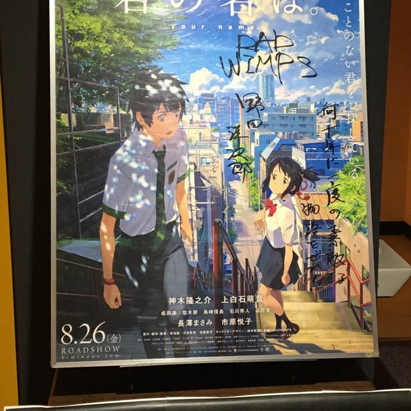 Photos At シネマハーヴェストウォーク Multiplex In 小山市