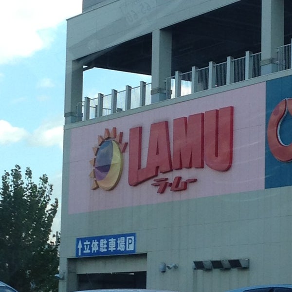 ラ ムー 摂津店 摂津市 大阪府 ラ ムー 摂津店 摂津市 大阪府