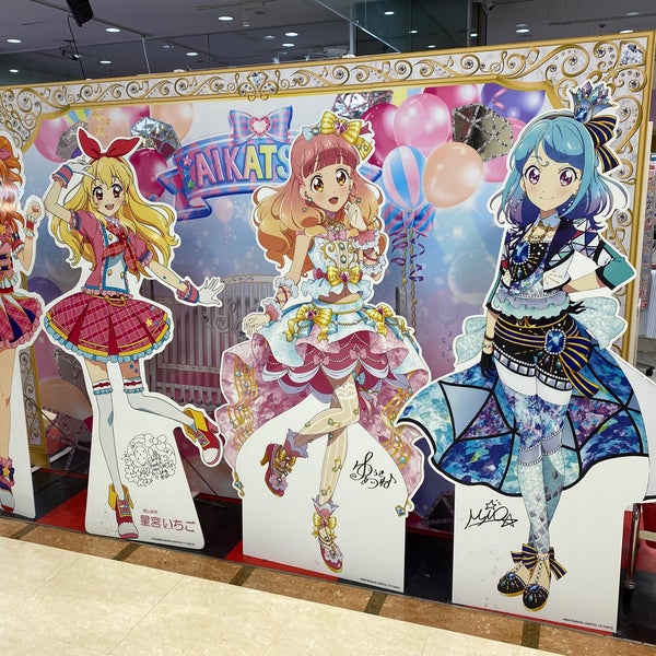 キャラポップストア 池袋サンシャインアルタ店 アイカツ オフィシャルショップ Hobby Shop In 豊島区