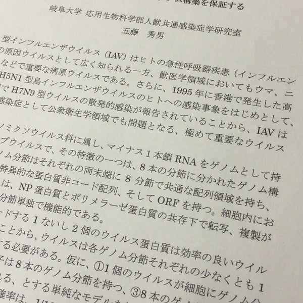 日本大学生物資源科学部 10号館 藤沢 神奈川県藤沢市亀井野1866 日本大学生物資源科学部 10号館 藤沢 神奈川県藤沢市亀井野1866