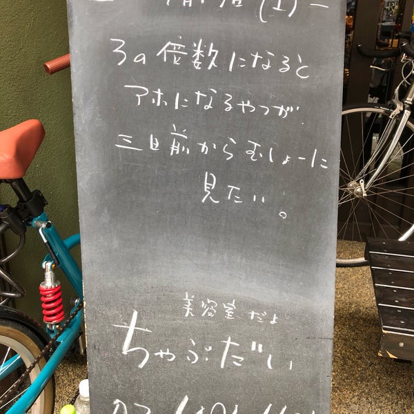 Photos At 美容室ちゃぶだい 品川区 東京都 Photos At 美容室ちゃぶだい 品川区 東京都