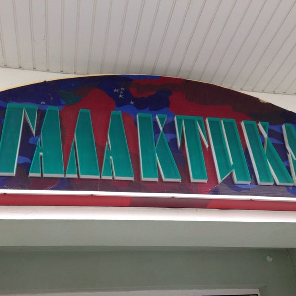 продукция галактики в гатчине. галактика смоленск. галактика эмблема. галактика цветмет. галактика подольск.