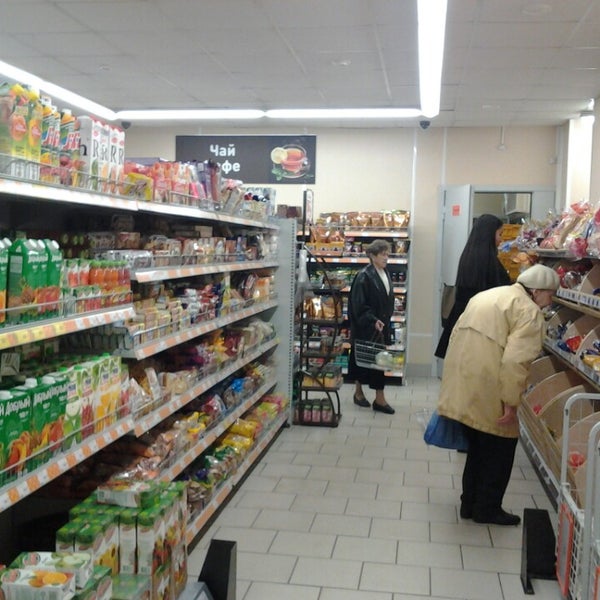 дикси череповец каталог. дикси вязьма. магазин дикси. дикси гатчина. дикси рядом.