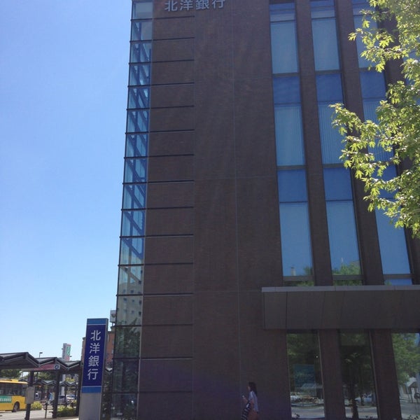 北洋銀行 帯広中央支店 帯広市、北海道 北洋銀行 帯広中央支店 帯広市、北海道