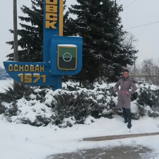 Обидные слова. Бахмут улица чайковского. Еда мем. Бахумт. Что еду в бахмут маме не говори.