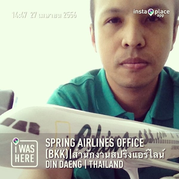 Spring Airlines Office (BKK)สำนักงานสปริงแอร์ไลน์ (กรุงเทพฯ) สถานที่