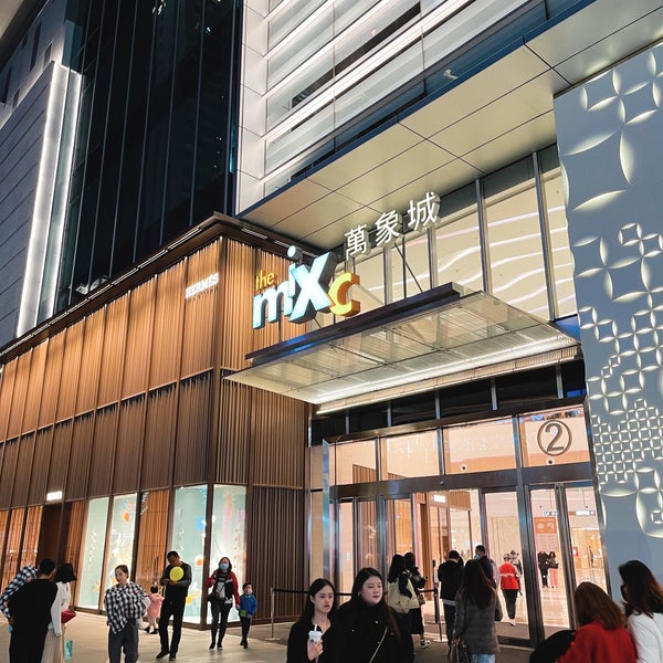 The Mixc - Sīmíng - 厦门市, 福建省