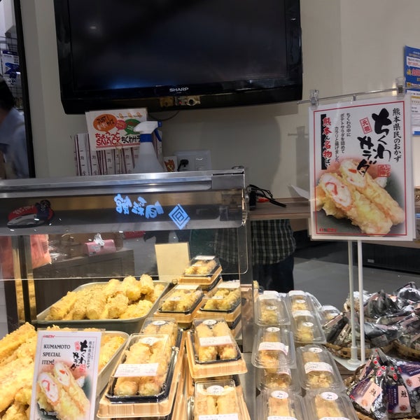 Photos At おべんとうのヒライ Deli Bodega In 西区