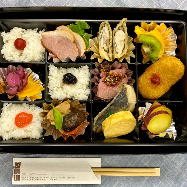 Photos At きし川 小倉北区魚町2 5 8