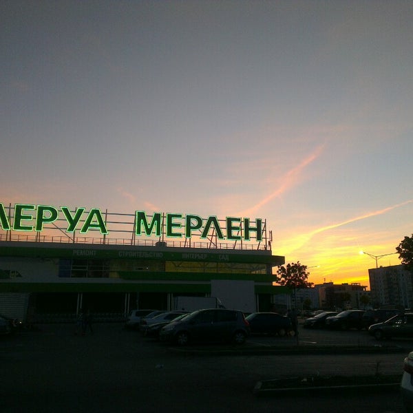 Снимок сделан в Леруа Мерлен пользователем Дарья К. 8/12/2014