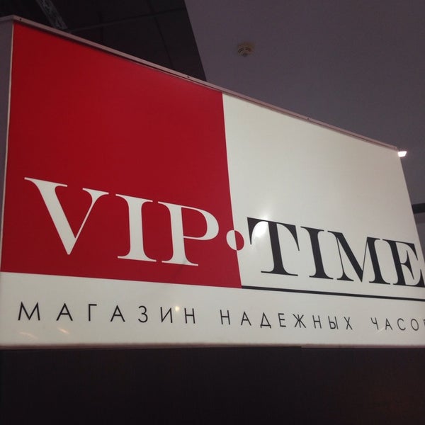 Вип Тайм Интернет Магазин Часы