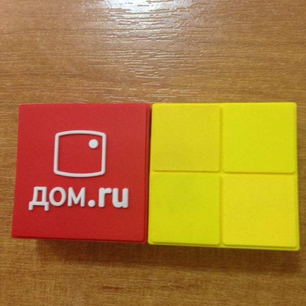 эр телеком барнаул. эр телеком барнаул. зао «эр-телеком холдинг». эр телеком. эр-телеком холдинг лого.