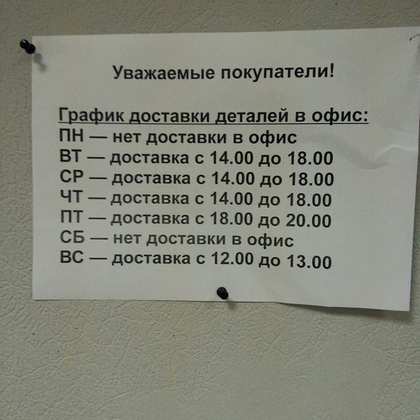 ГРАФИК РАБОТЫ НАШЕГО ДИЛЕРСКОГО ЦЕНТРА В НОВОГОДНИЕ ПРАЗДНИКИ