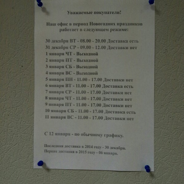 Photos at Автодок.ру (Now Closed) - Automotive Repair Shop in Округ Звёздное