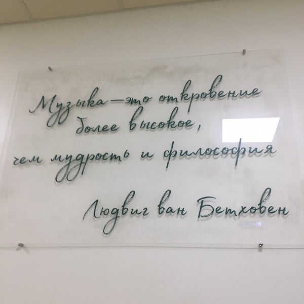 музыкальная школа имени оборина. оборина. школа имени оборина. школа имени оборина. л.