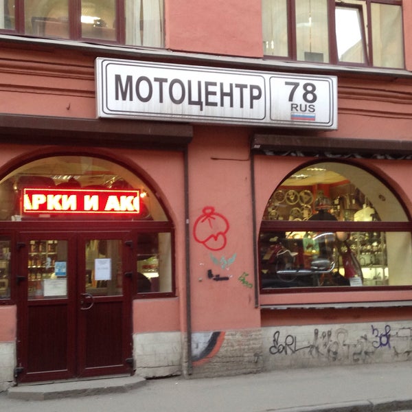 Банковский переулок 2 москва. Банковский переулок 3. Переулок банковский Гвардейск. Банковский переулок Екатеринбург. Банковский переулок 1 Омск.