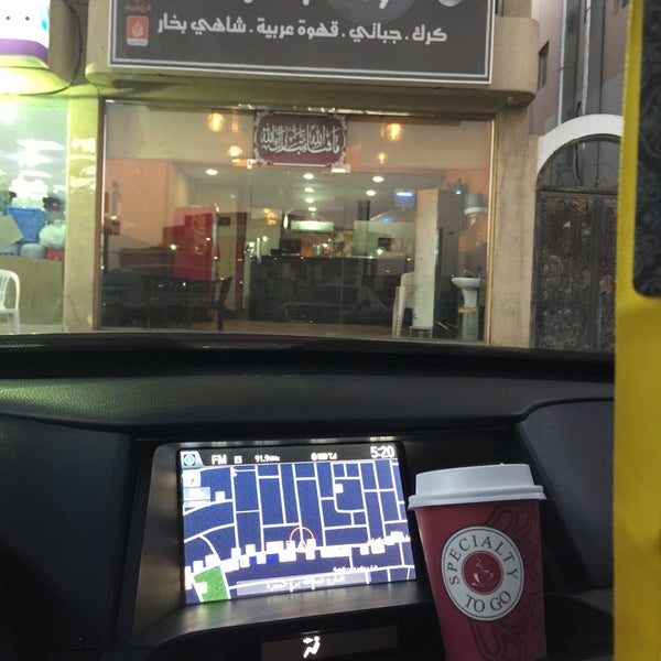 زمان كرك مطعم كرك زمان كرك مشروع شاي